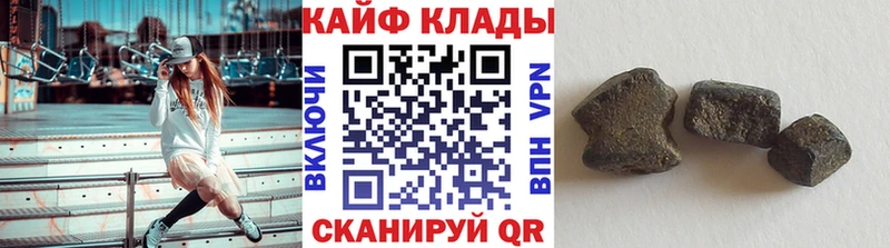 Где купить наркотики Белоозёрский Псилоцибиновые грибы Бошки Шишки COCAIN Меф мяу мяу Гашиш Alpha PVP Амфетамин
