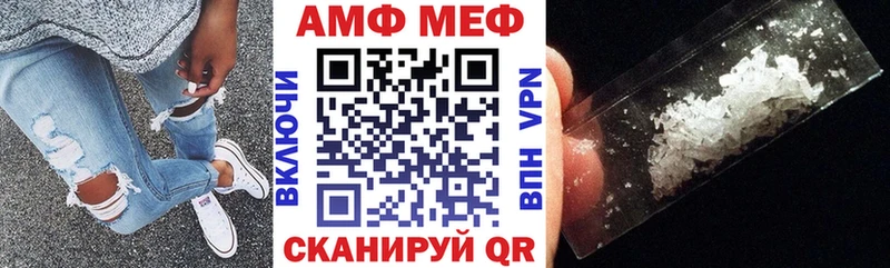как найти закладки  ссылка на мегу как войти  АМФЕТАМИН VHQ  Белоозёрский 