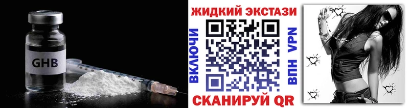 продажа наркотиков  Белоозёрский  БУТИРАТ оксибутират 