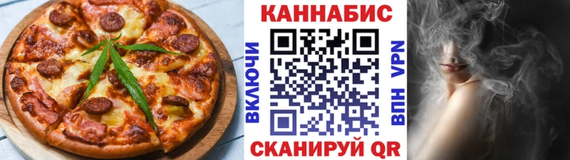 купить закладку  Белоозёрский  Еда ТГК марихуана 