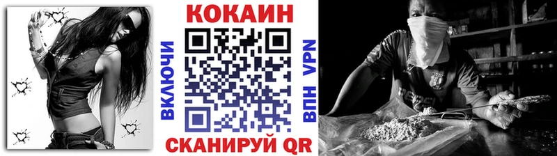 Кокаин Columbia  где продают наркотики  Белоозёрский 