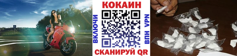 Кокаин Эквадор Белоозёрский