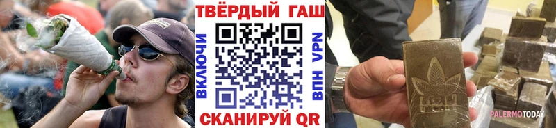 где найти   Белоозёрский  ГАШИШ 40% ТГК 
