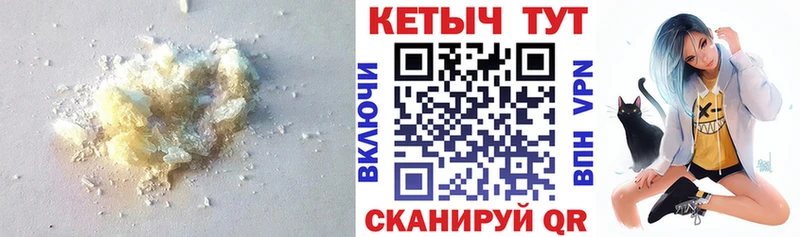 цена mega ССЫЛКА КЕТАМИН VHQ Белоозёрский
