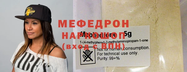меф Алзамай