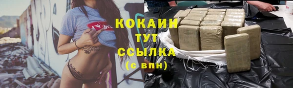 мефедрон VHQ Алексеевка