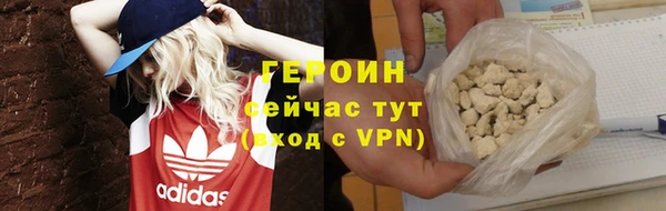 молекула духа Протвино