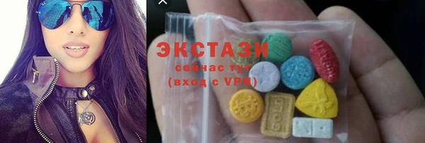 ГАЛЛЮЦИНОГЕННЫЕ ГРИБЫ Алексин