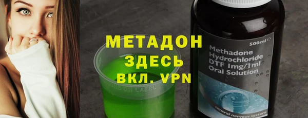 мефедрон VHQ Алексеевка