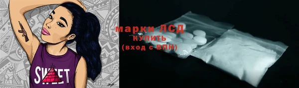 ГАЛЛЮЦИНОГЕННЫЕ ГРИБЫ Алексин