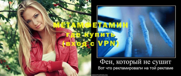 мефедрон VHQ Алексеевка