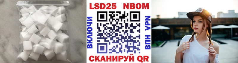 Лсд 25 экстази кислота Белоозёрский