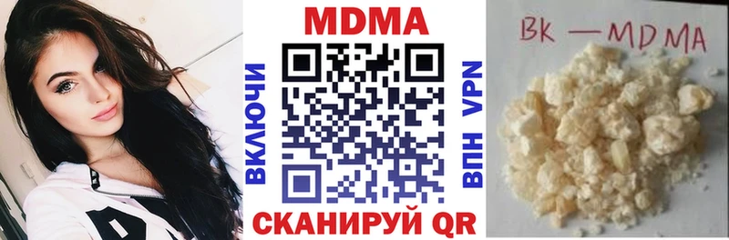 MDMA crystal omg рабочий сайт Белоозёрский