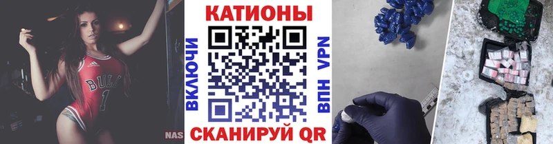 shop официальный сайт  ссылка на мегу ссылка  Белоозёрский  МЯУ-МЯУ VHQ 