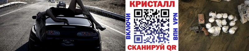 Метамфетамин пудра  Белоозёрский 