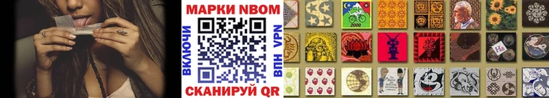 KRAKEN ONION  где купить наркоту  Белоозёрский  Наркотические марки 1,5мг 
