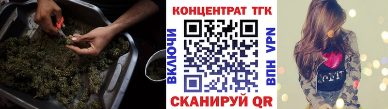 ТГК Wax  Белоозёрский 