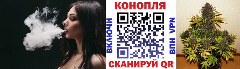 МАРИХУАНА планчик Белоозёрский